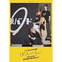Amazon.co.jp: LIVE STAGE「ぼっち・ざ・ろっく！」2026 RE:boot(完全